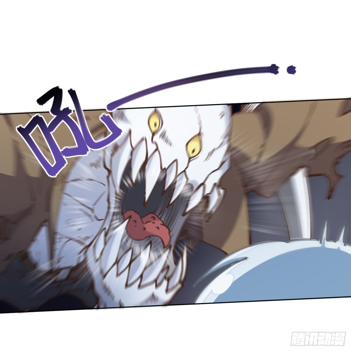 🍻封·禁神录·飒漫画 第2话 第15页