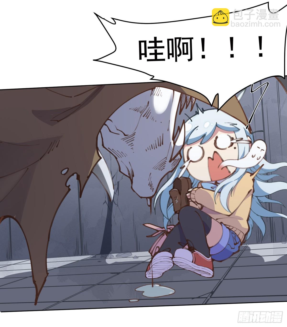 🍻封·禁神录·飒漫画 第2话 第16页