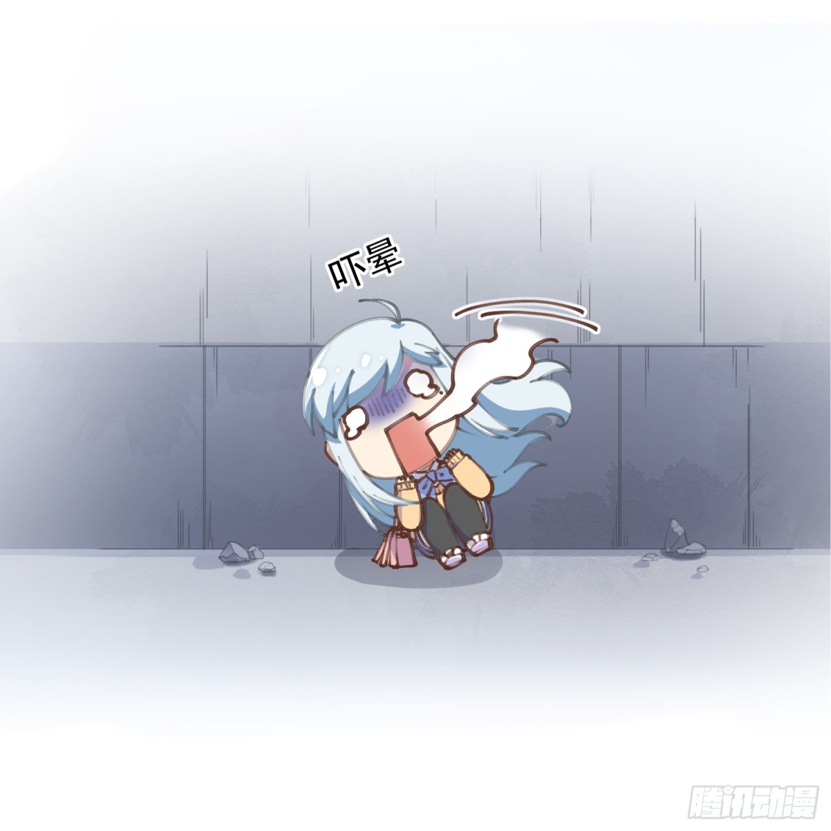 🍻封·禁神录·飒漫画 第2话 第17页