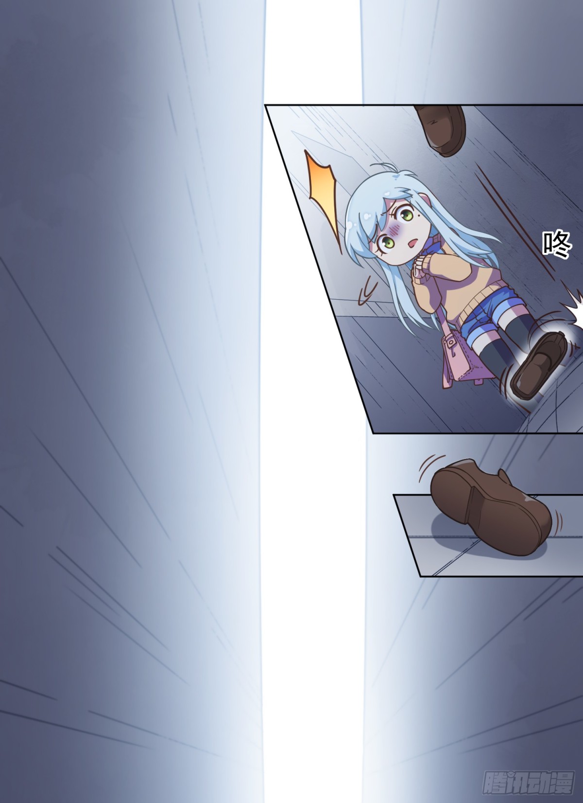 🍻封·禁神录·飒漫画 第2话 第7页