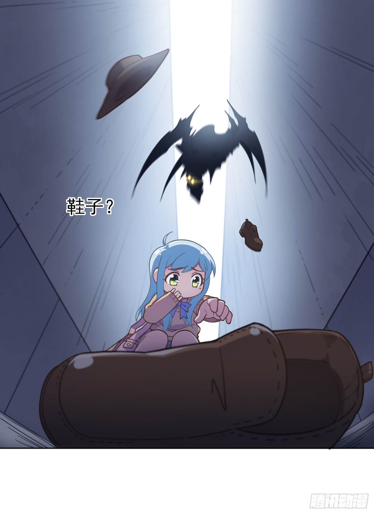 🍻封·禁神录·飒漫画 第2话 第8页