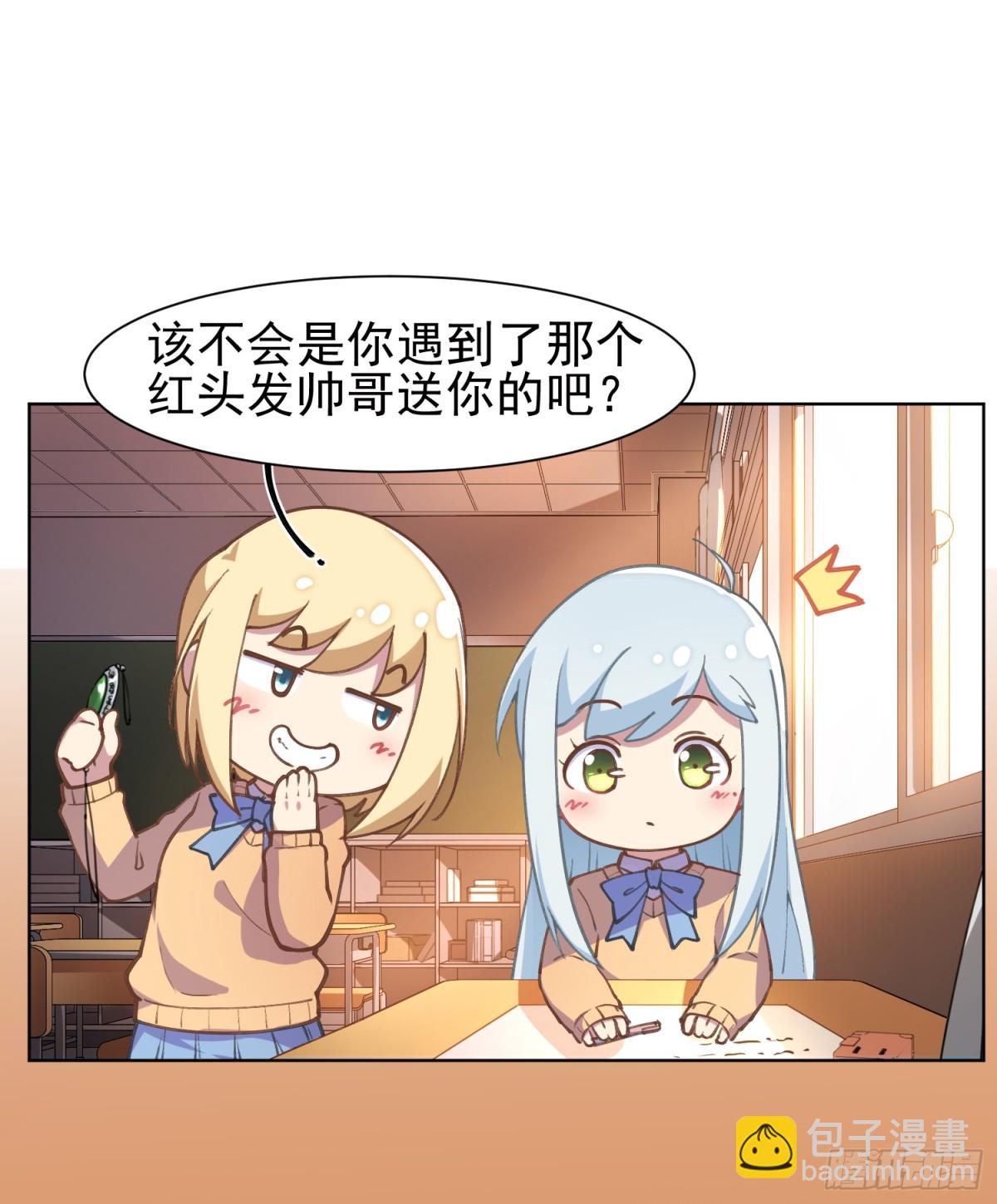 🍻封·禁神录·飒漫画 第4话 第10页