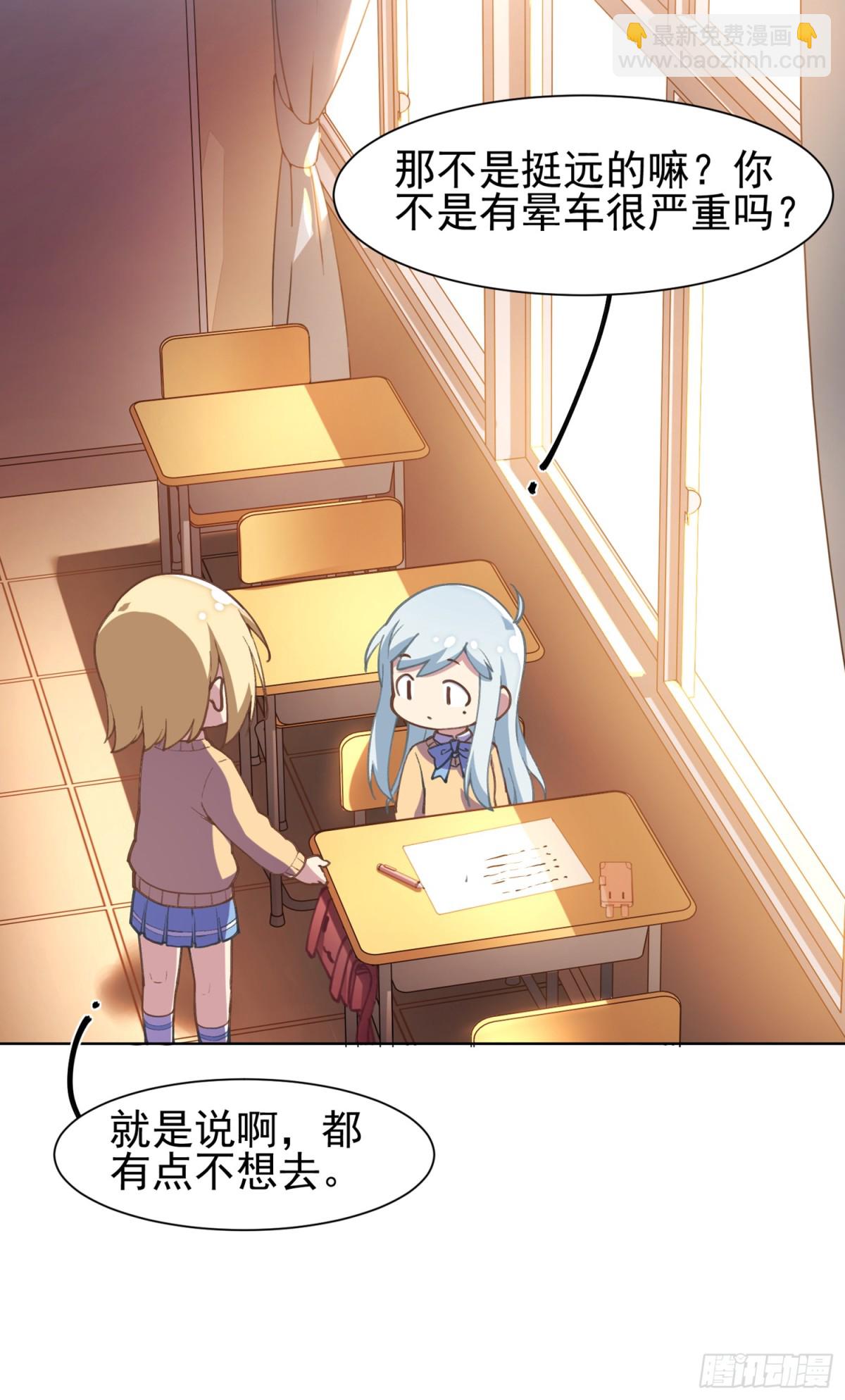 🍻封·禁神录·飒漫画 第4话 第15页