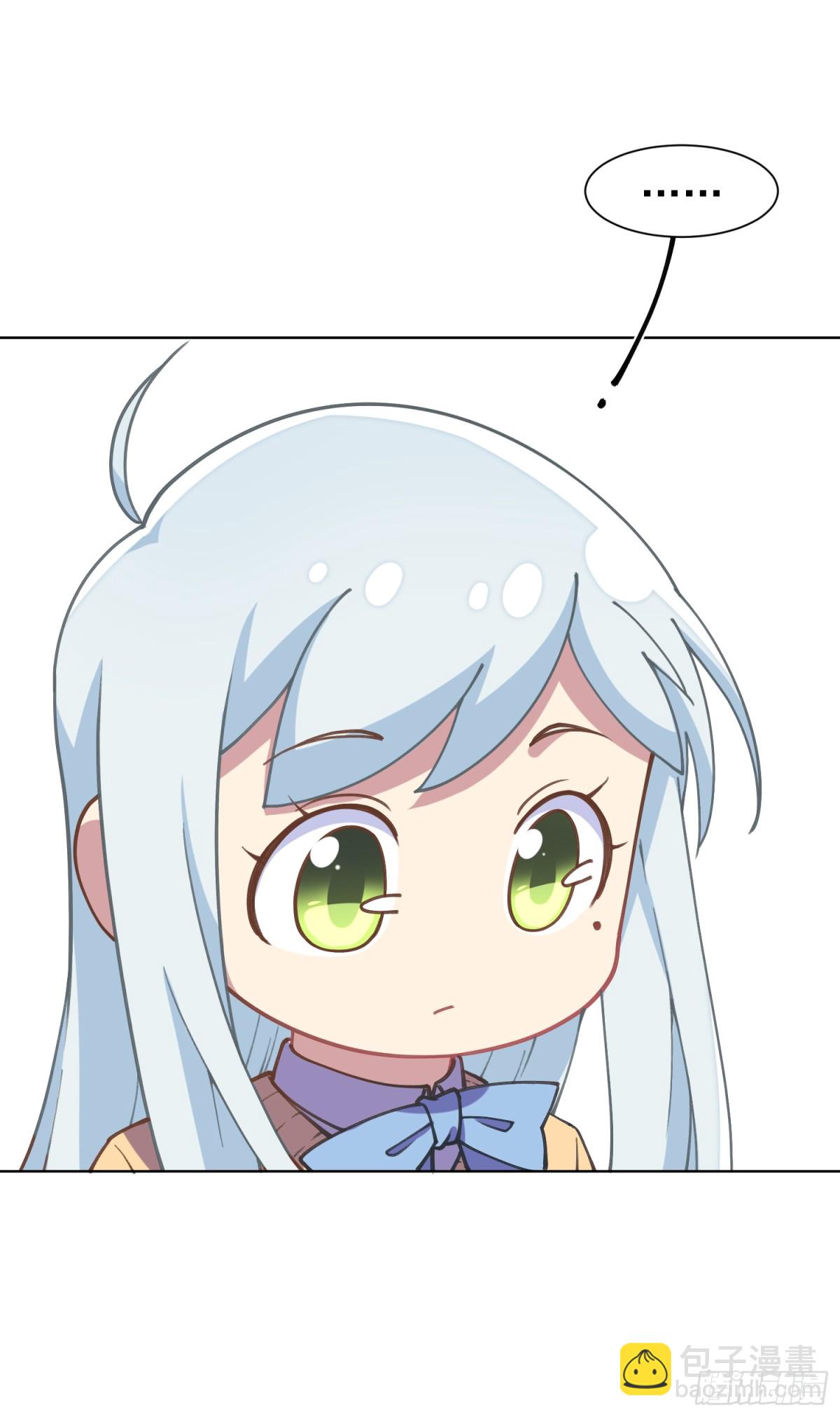 🍻封·禁神录·飒漫画 第4话 第16页