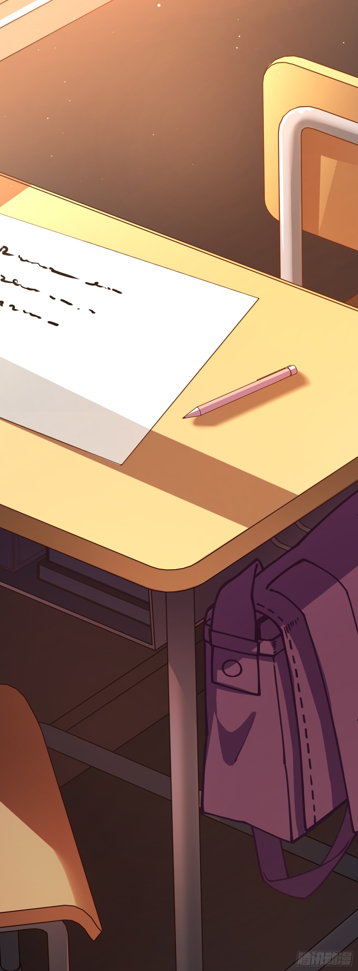 🍻封·禁神录·飒漫画 第4话 第23页