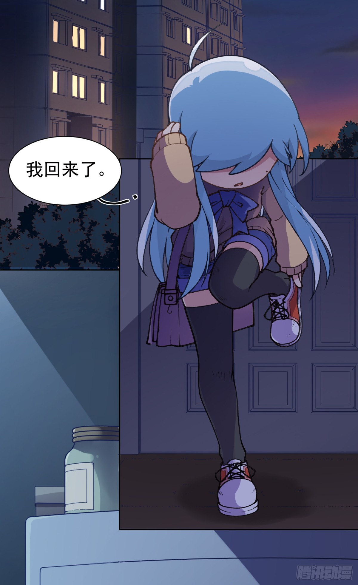 🍻封·禁神录·飒漫画 第4话 第25页