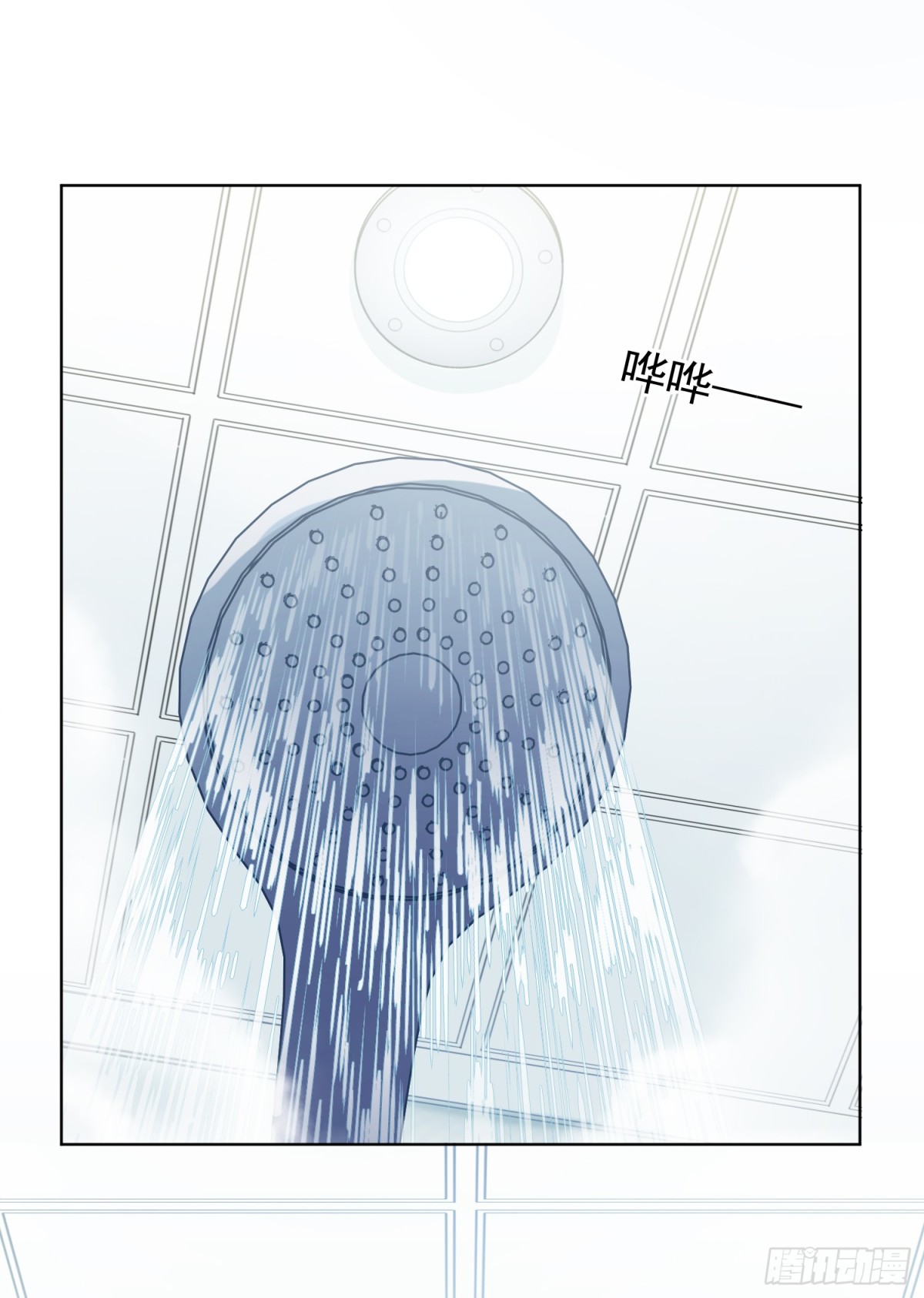 🍻封·禁神录·飒漫画 第4话 第28页
