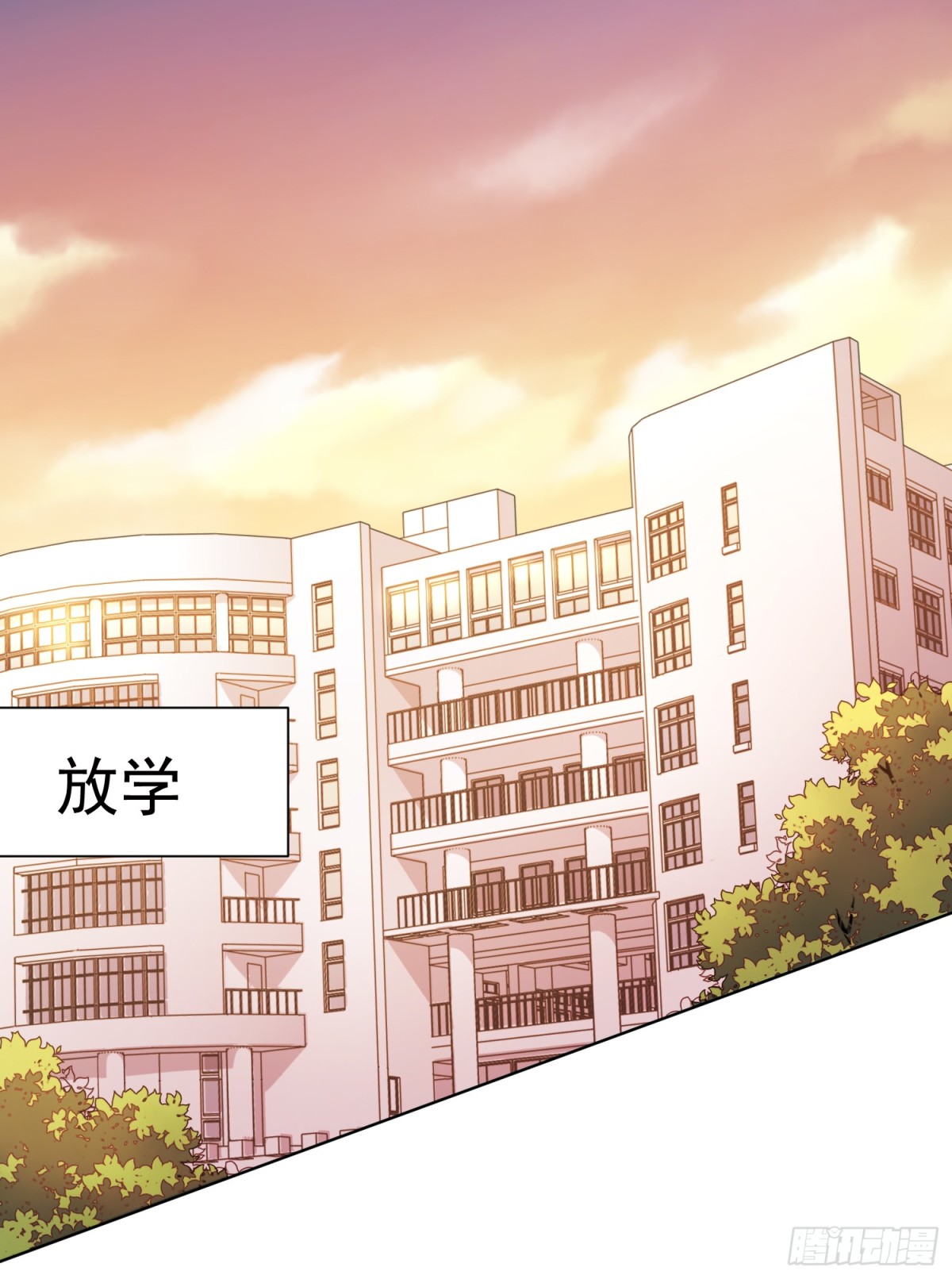 🍻封·禁神录·飒漫画 第4话 第3页