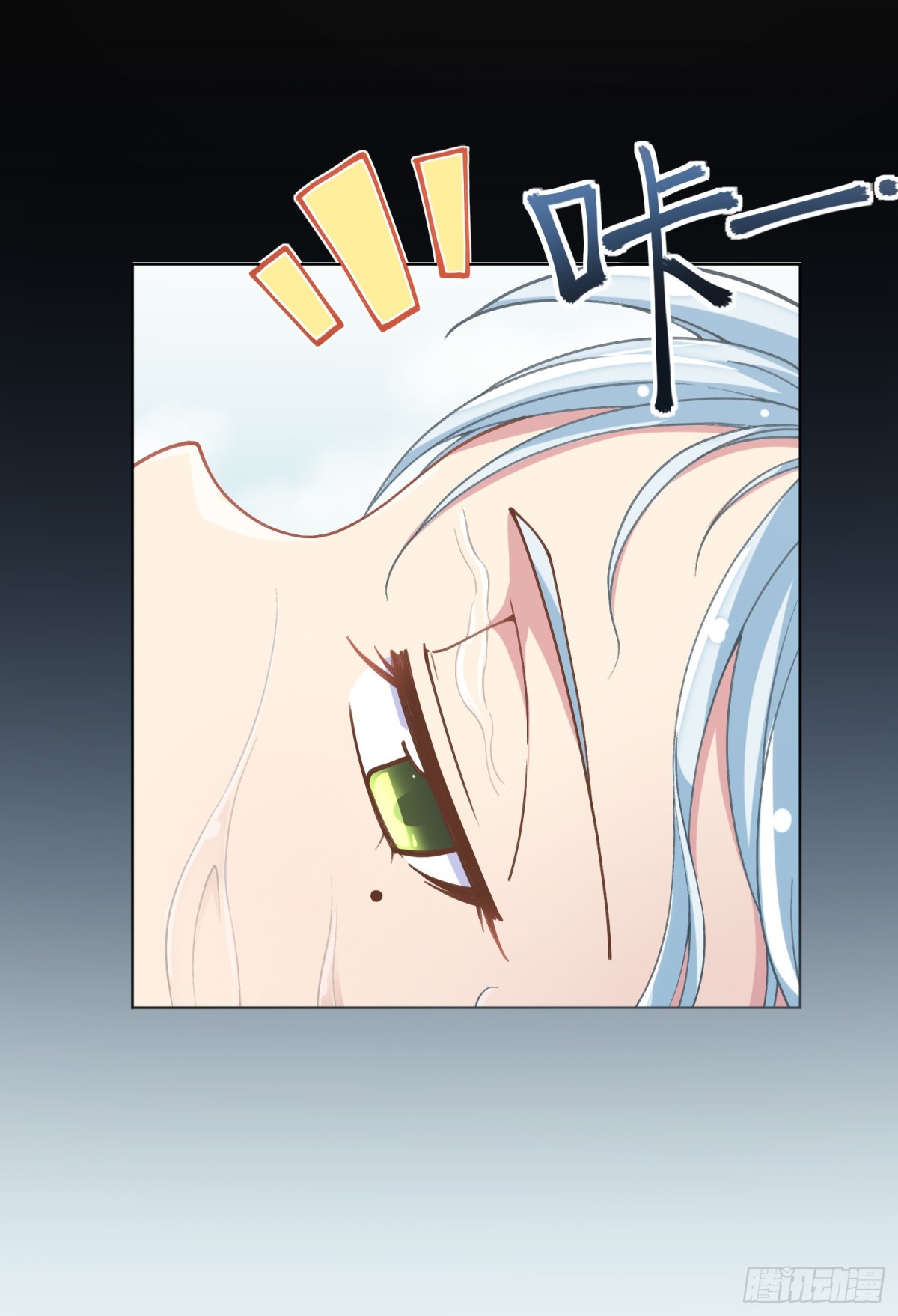 🍻封·禁神录·飒漫画 第4话 第31页