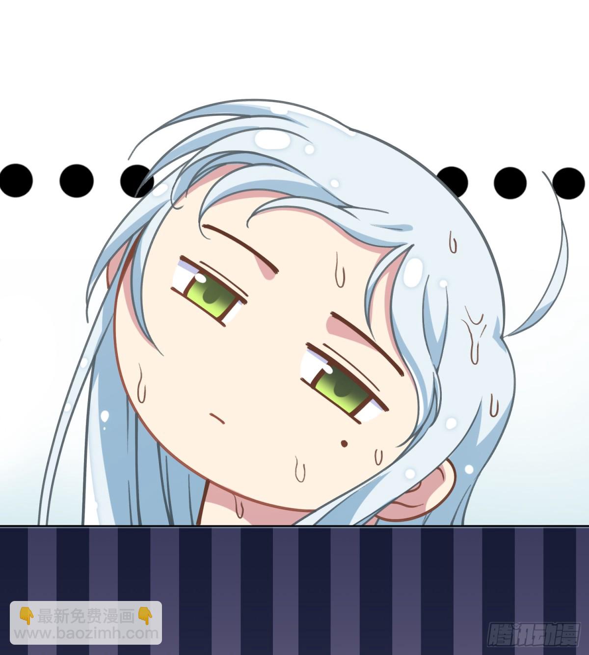 🍻封·禁神录·飒漫画 第4话 第33页