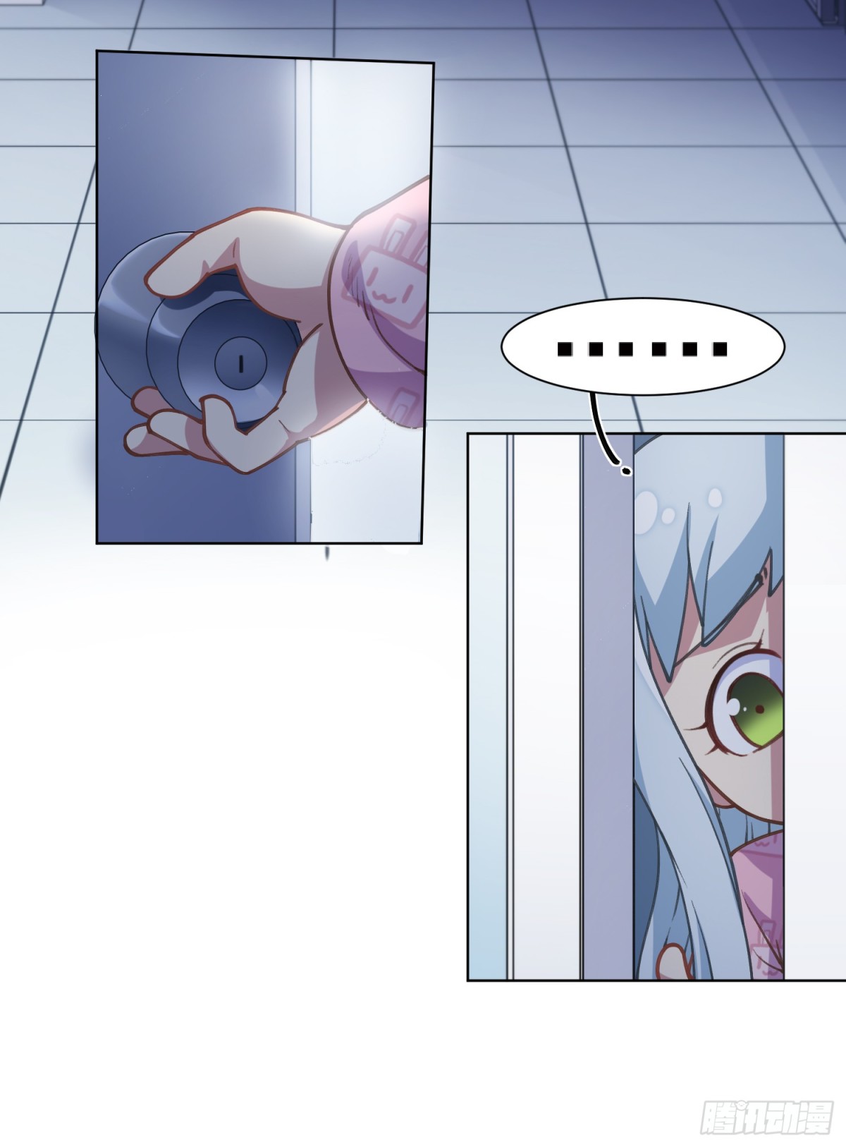🍻封·禁神录·飒漫画 第6话 第12页