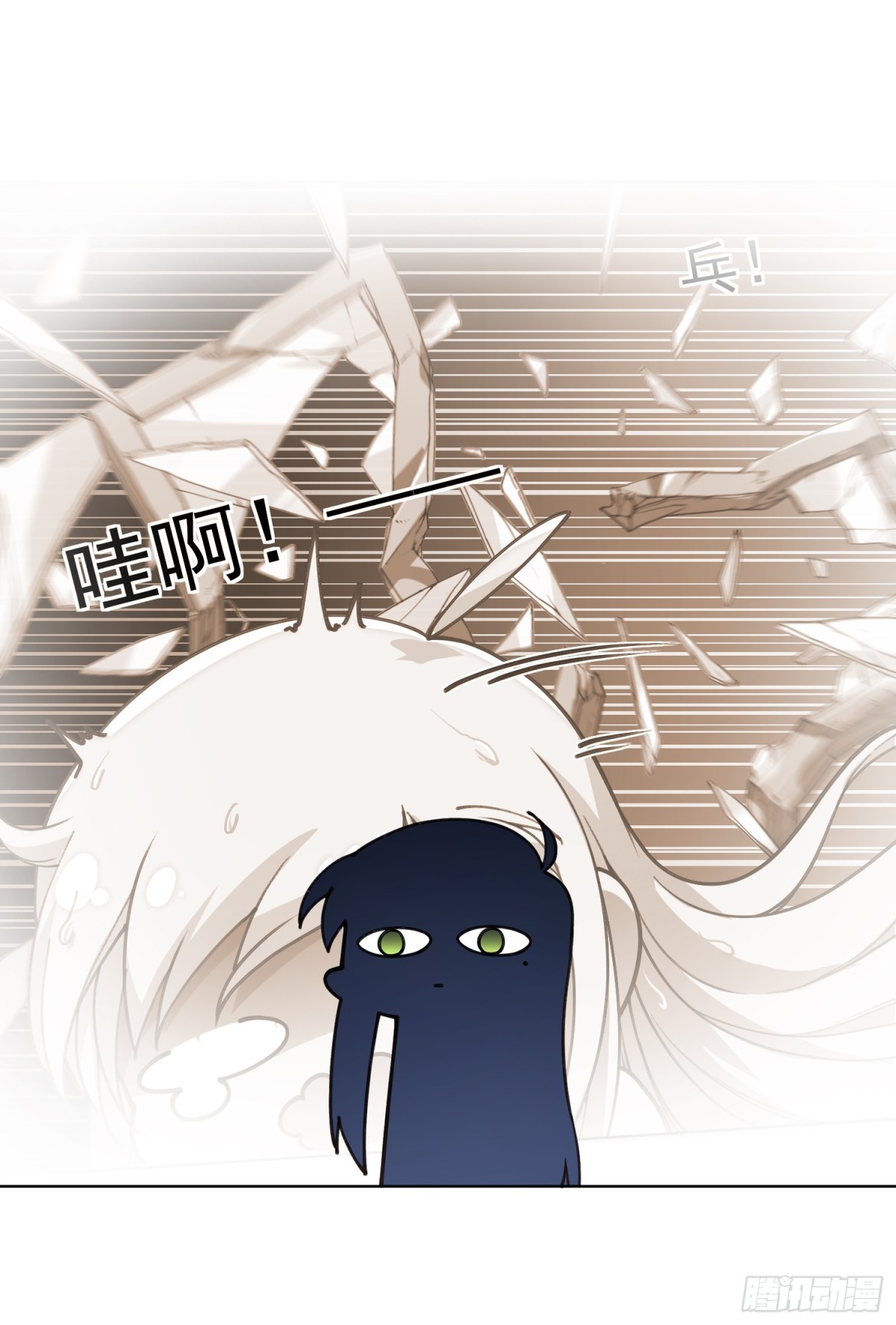 🍻封·禁神录·飒漫画 第6话 第16页