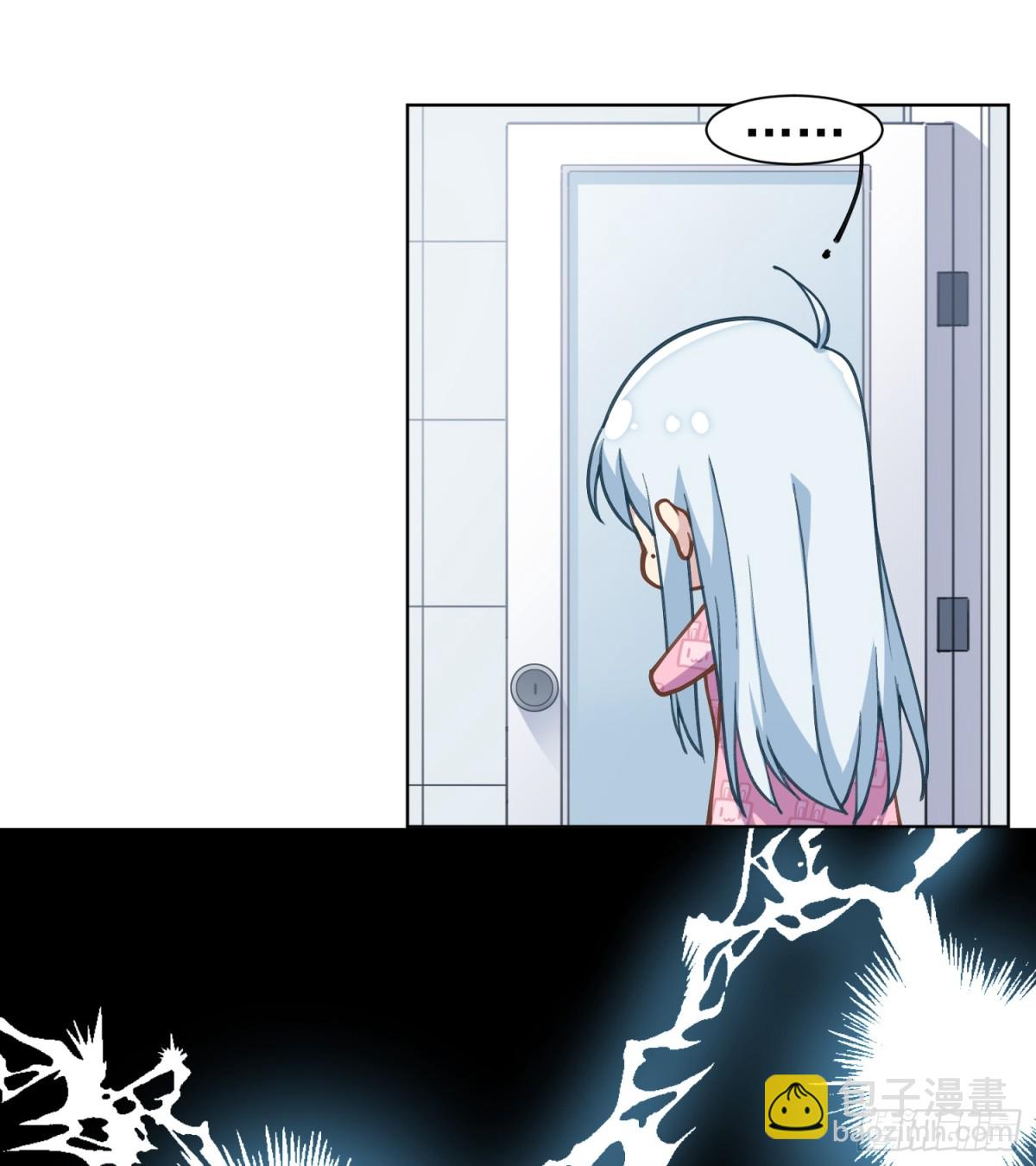 🍻封·禁神录·飒漫画 第6话 第20页