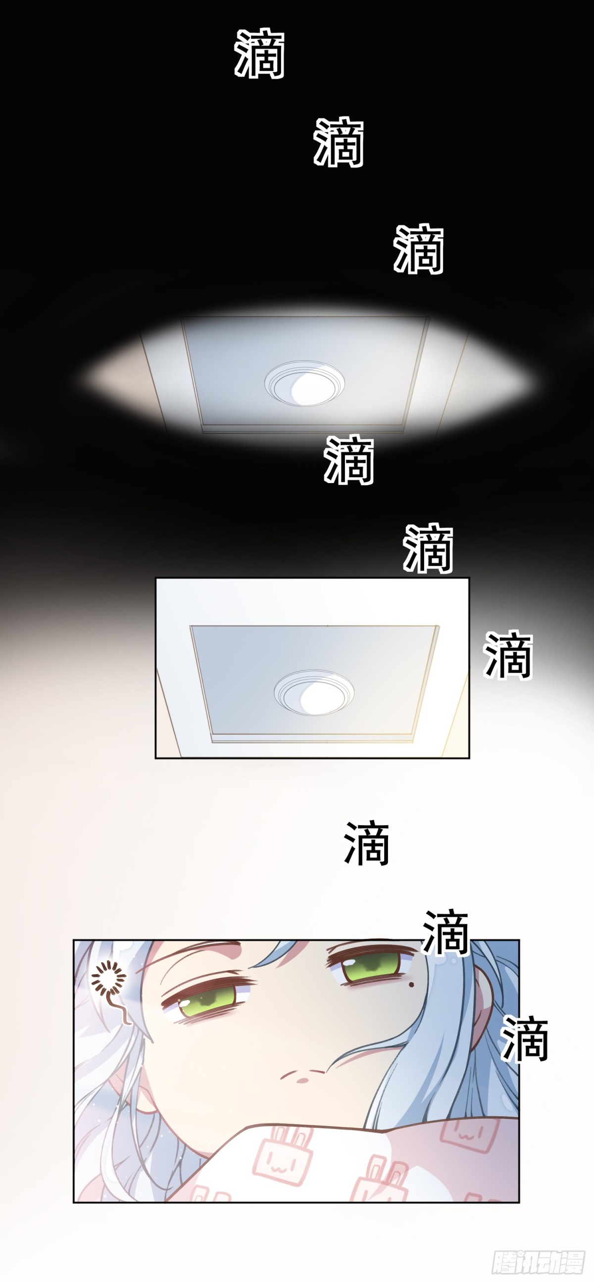 🍻封·禁神录·飒漫画 第6话 第8页