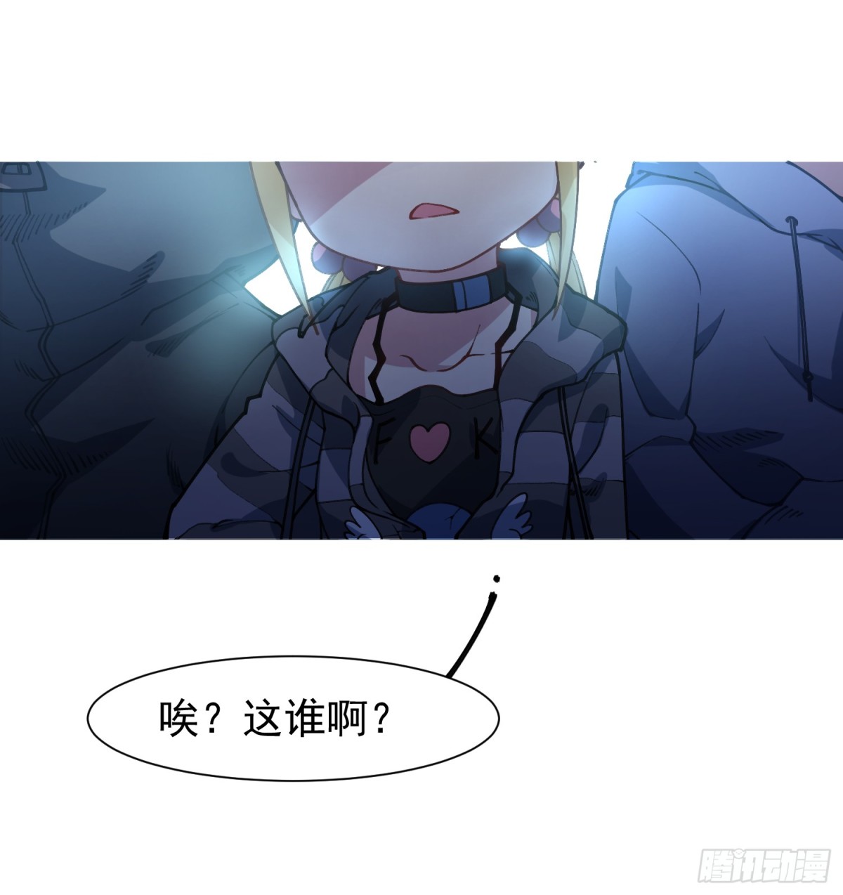 🍻封·禁神录·飒漫画 第8话 第31页