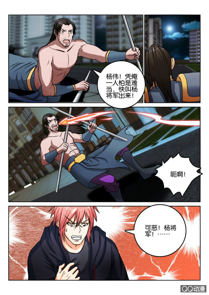 第一百零二回-第102话