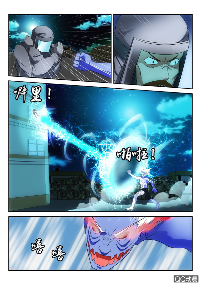 第一百零四回-第104话