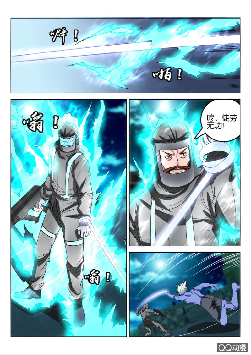 第一百零四回-第104话