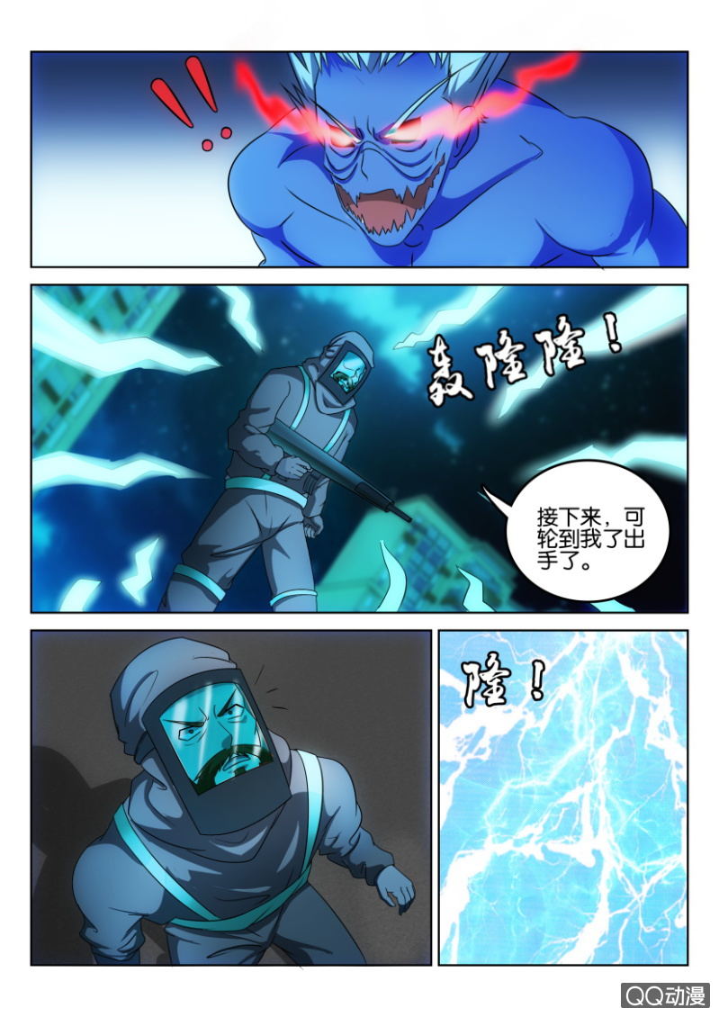 第一百零四回-第104话