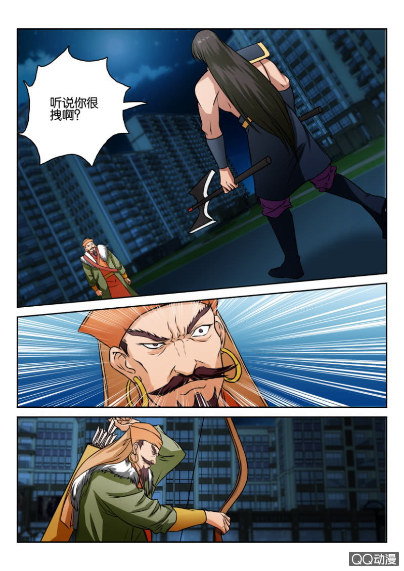 第一百零六回-第106话