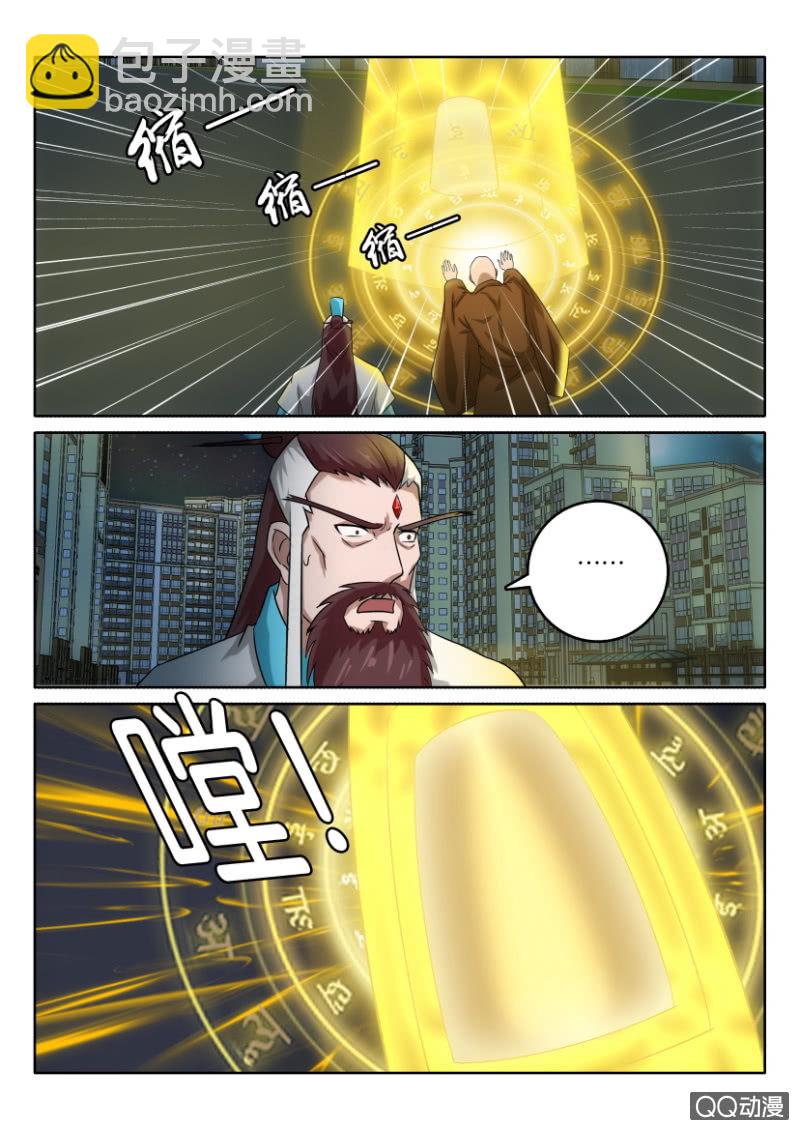 第一百零八回-第108话