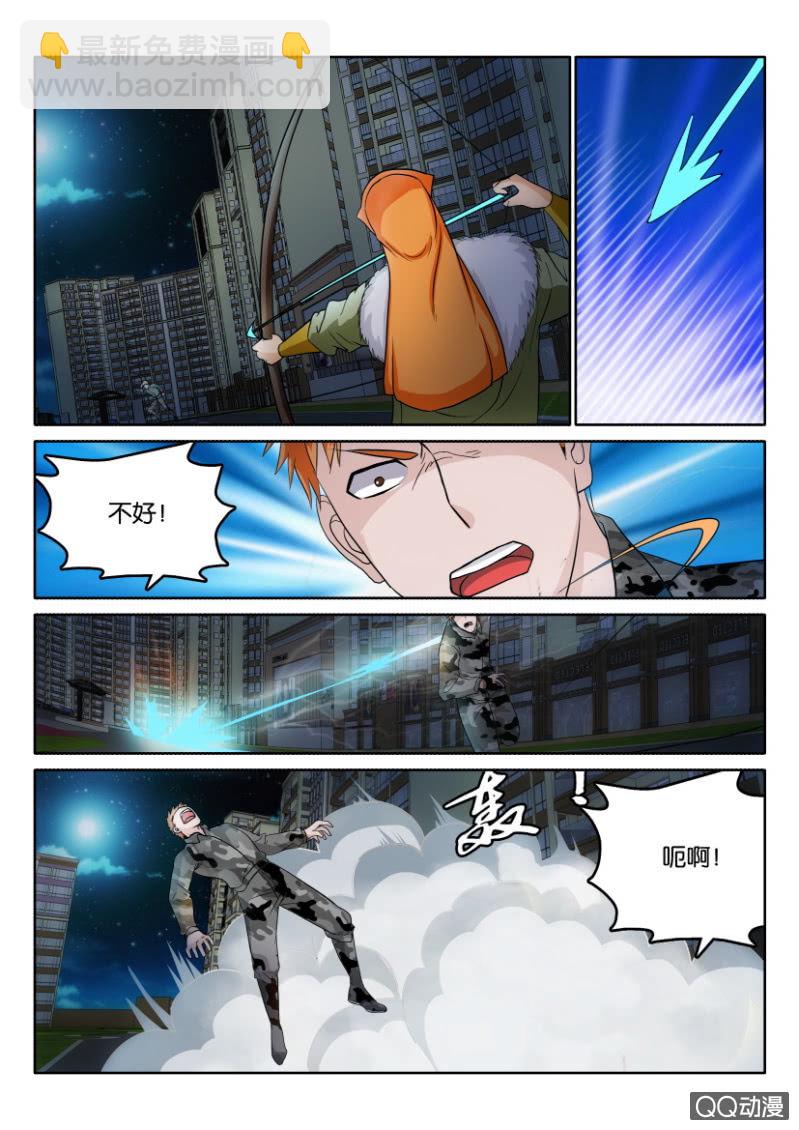 第一百零八回-第108话