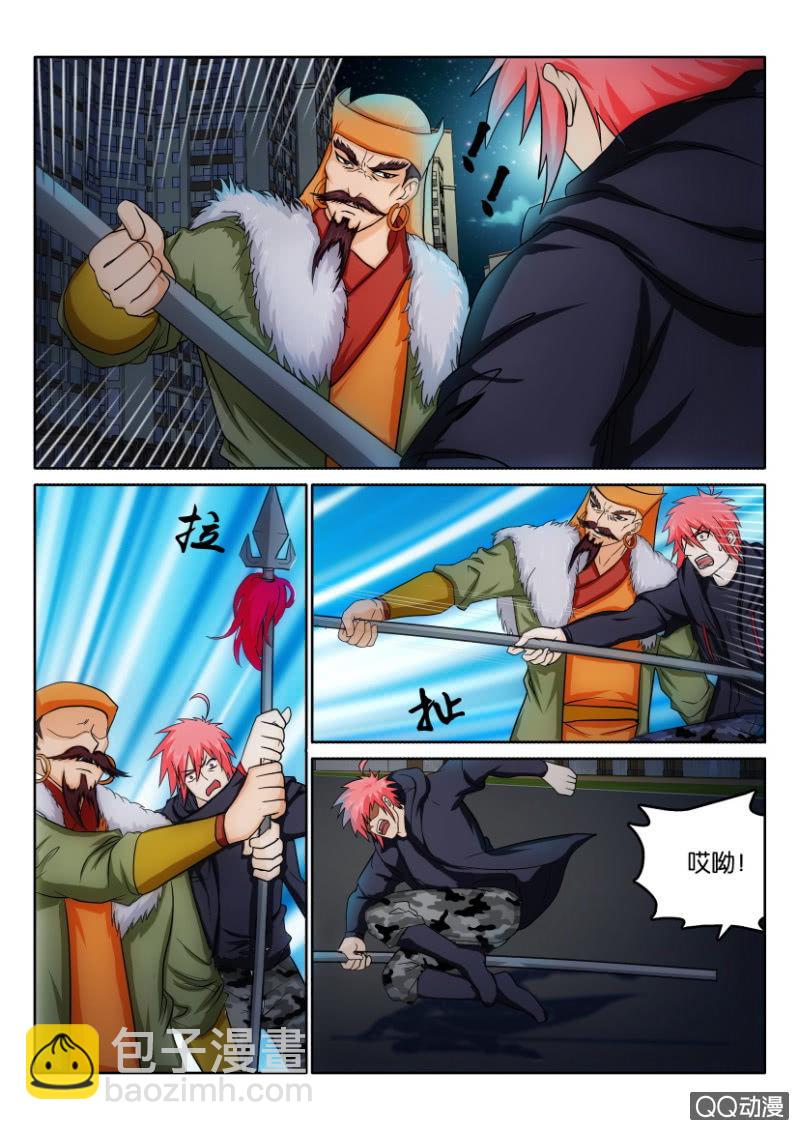 第一百零八回-第108话