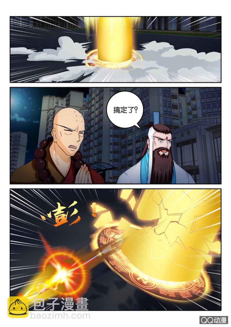 第一百零八回-第108话