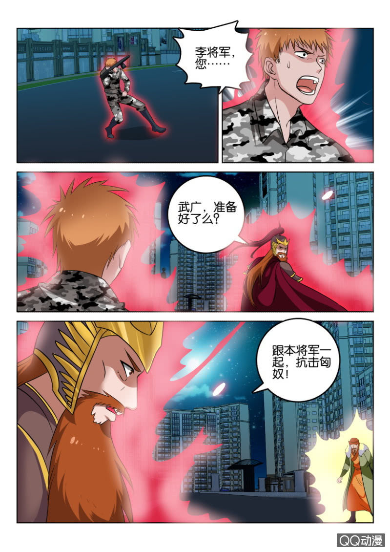 第一百一十回-第110话