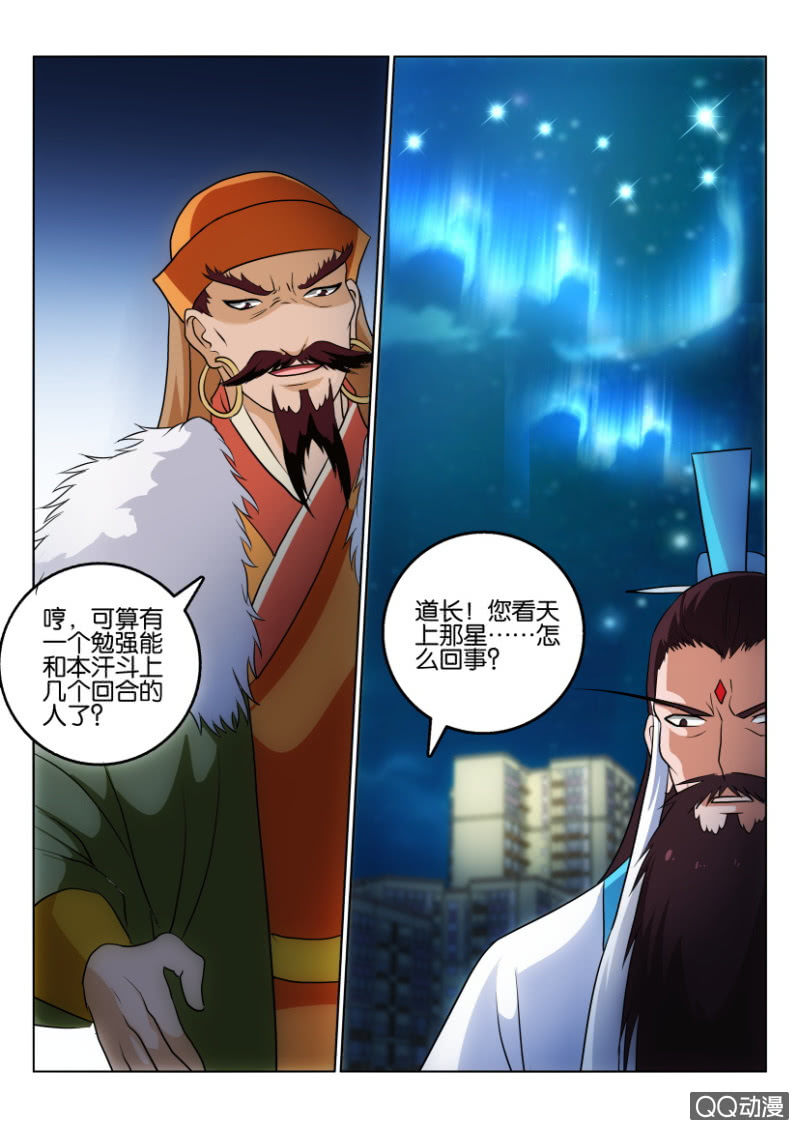 第一百一十回-第110话