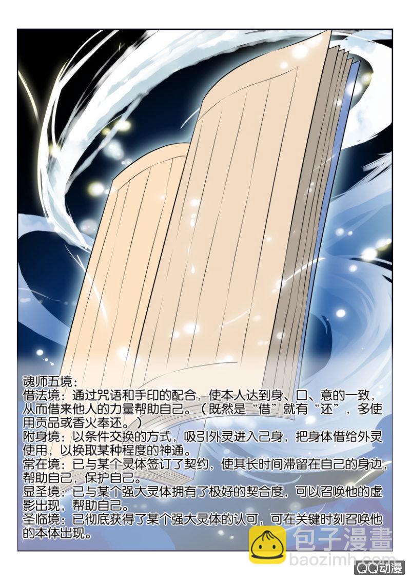 第十二回-第12话