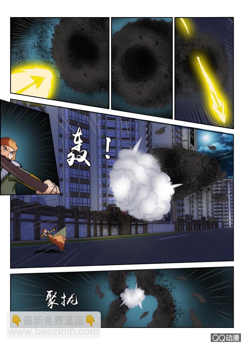 第一百一十六回-第116话