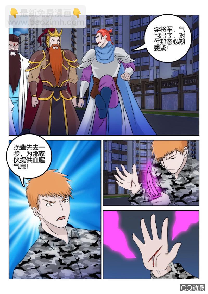 第一百一十六回-第116话