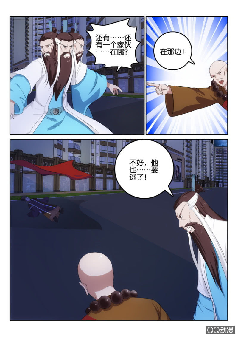第一百一十八回-第118话