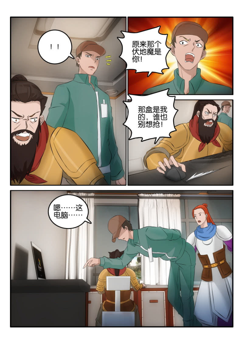第一百二十三回-第124话
