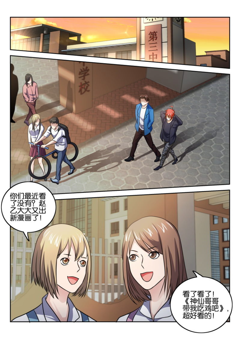 第一百二十五回-第126话