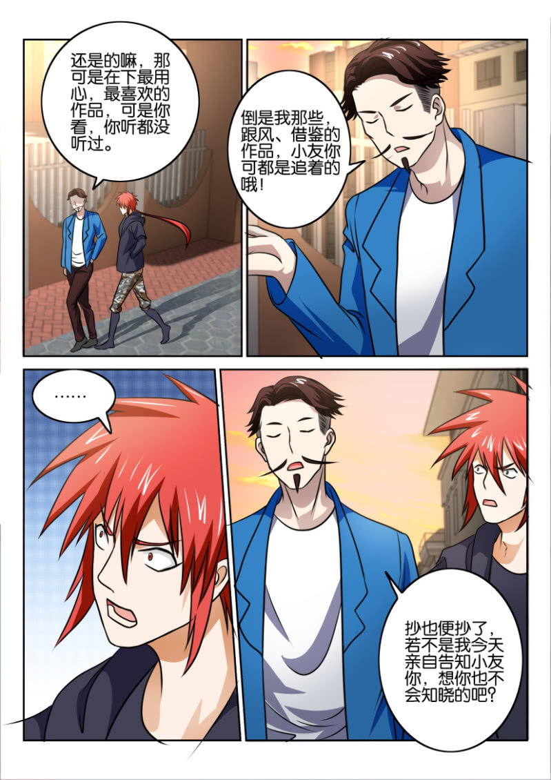 第一百二十五回-第126话