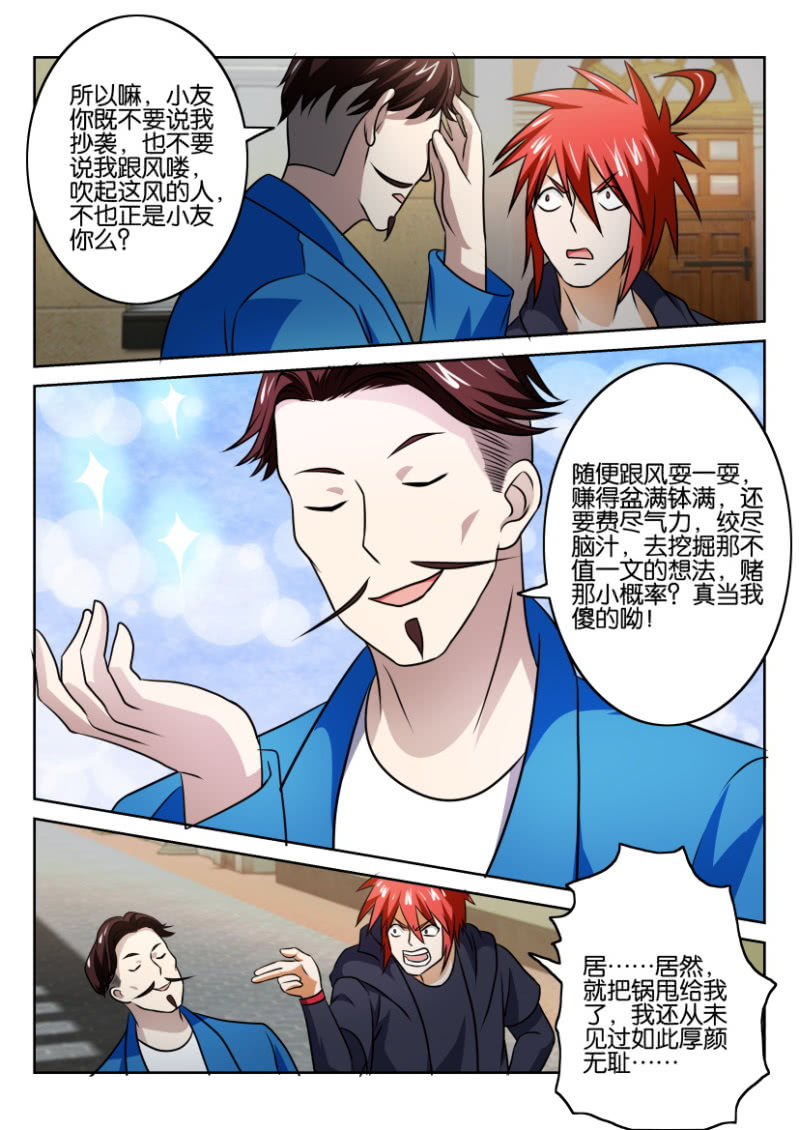 第一百二十五回-第126话