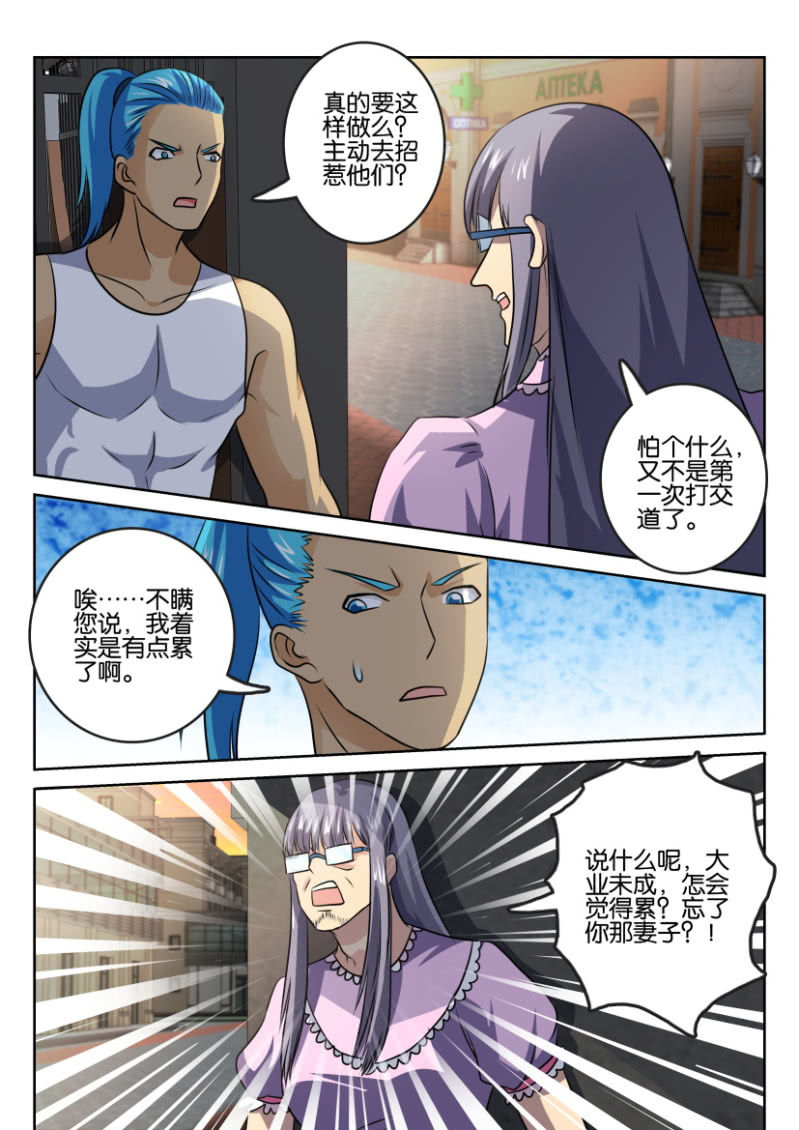 第一百二十五回-第126话