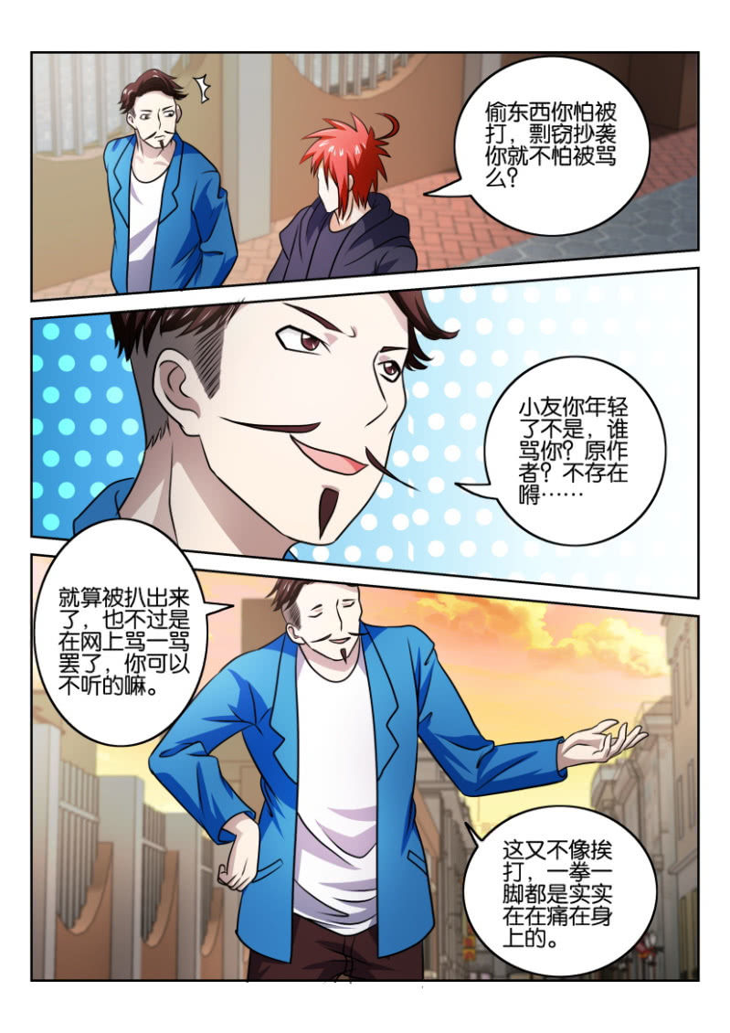 第一百二十五回-第126话