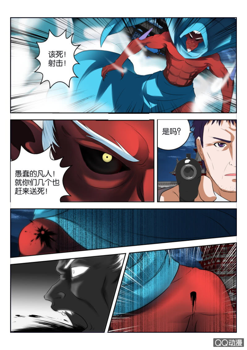 第十四回-第14话