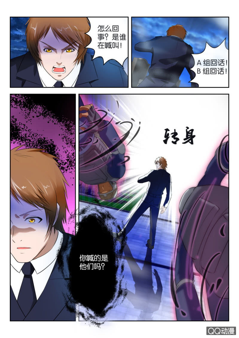 第十四回-第14话