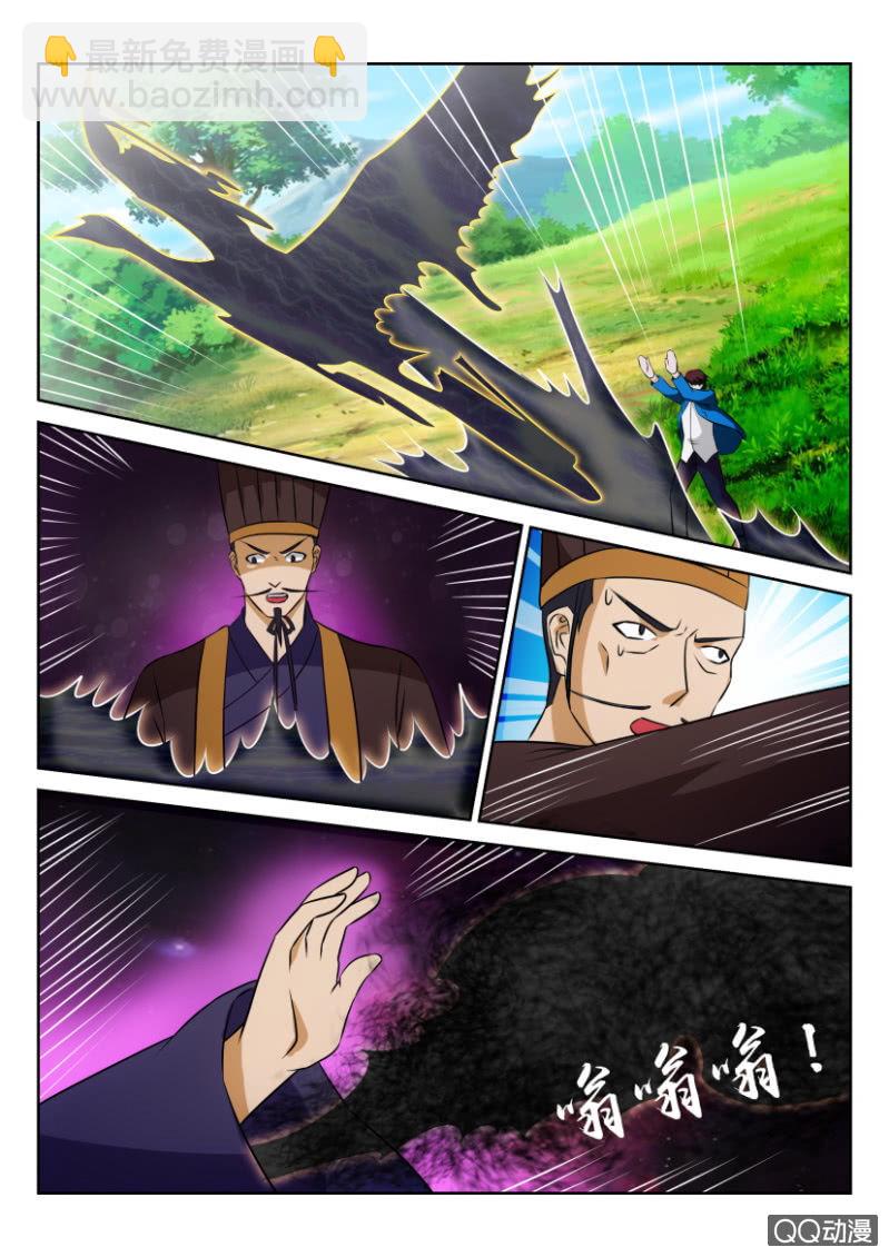 第一百三十三回-第134话