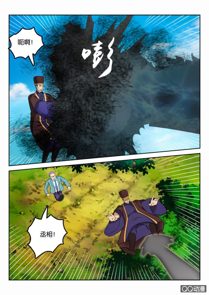 第一百三十三回-第134话