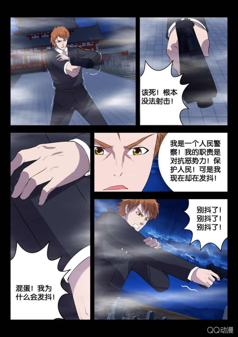 第二十二回-第22话