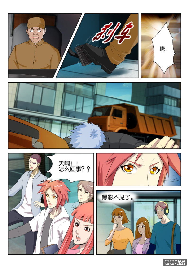第四回-第4话
