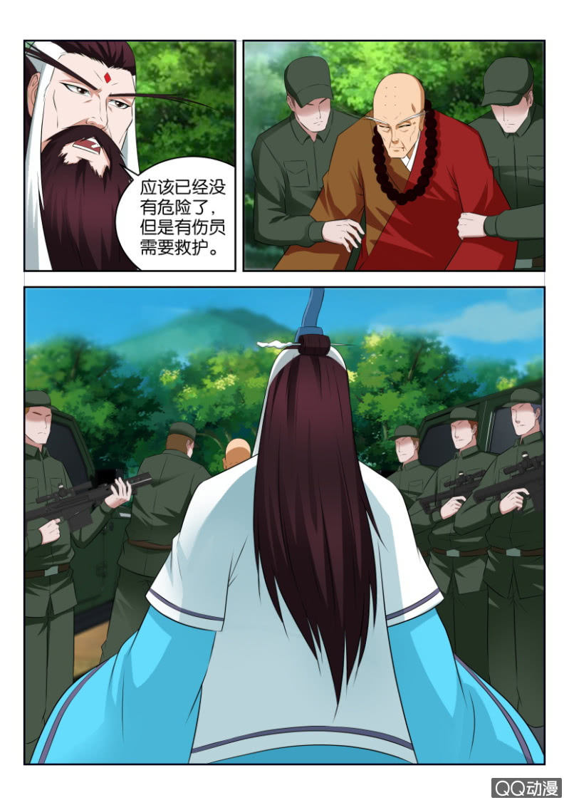 第三十四回-第34话