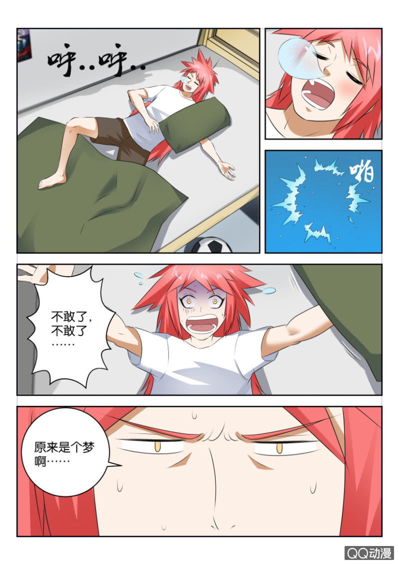 第三十六回-第36话