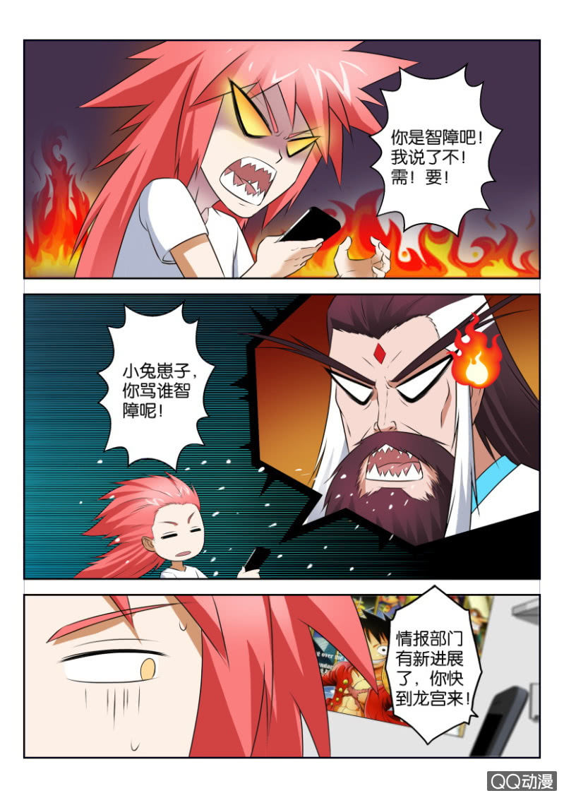 第三十六回-第36话