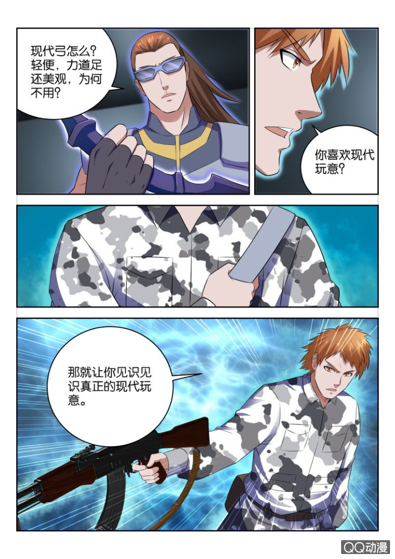 第三十八回-第38话